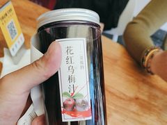 -二哥米线 丽江店