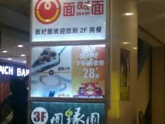 -沈阳百联购物中心(青年大街店)