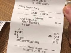 账单-星巴克(厦门SM新生活广场店)