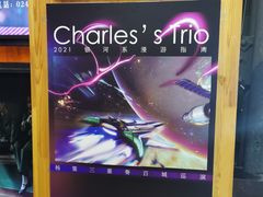 -美帝奇×1905音乐现场