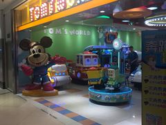 -汤姆熊欢乐世界(罗斯福店)