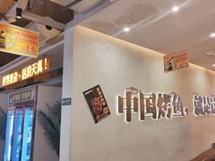 -令狐冲烤鱼·烧菜馆(达明店)