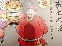 -杨翔豆皮涮牛肚(万和城店)