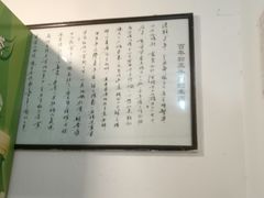 -百年粉蒸牛肉