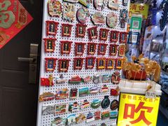 -南锣鼓巷