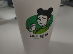 -沪上阿姨·精选茶饮(华强广场店)
