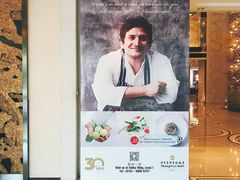 -AZUR聚(香格里拉饭店)