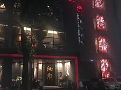 门面-炳胜品味(珠江新城店)