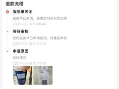 -瑞幸咖啡(芳村万象店)