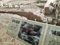 -秦始皇帝陵博物院(兵马俑)