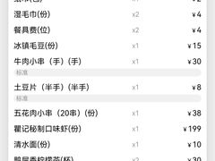 -聚味瞿记·龙虾堂(梅溪湖店)