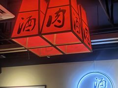 -水浒湘西小串烧烤(西村店)