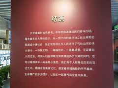 -中共一大纪念馆