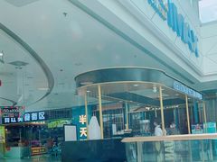 -半天妖烤鱼(芜湖市镜湖万达店)