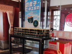-天和晟新京菜.水煮鱼.湘土菜(国展店)