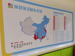 -童程童美·信息学竞赛·乐高机器人编程(萝岗校区)