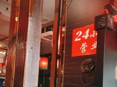 -陈府大宅门成都火锅·手切鲜肉(太原街店)