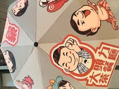 -大头力茶餐厅(花都融创茂店)