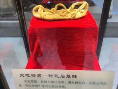 -游龙石文化科普馆