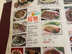-福寿斋·老北京铜锅涮肉·烤鸭(顺义总店)