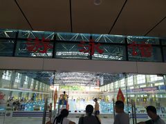 -奥冠体育华师附中恒温游泳馆