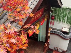 -袁州宴·地道袁州菜(袁山东路店)