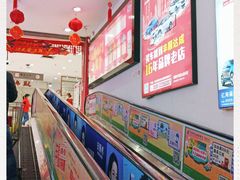 -泉州丰泽新华都百货(丰泽广场店)