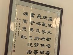 -徽韵人家·传承正宗徽菜(牡丹园店)