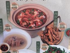 -懒人盐府人家(航天桥店)