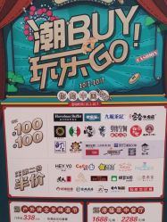 -孩子王(广州融创茂店)