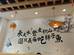 -胖子鱼·天水麻辣鱼火锅(秦州407店)