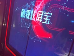 -星聚会KTV(上海松江万达店)