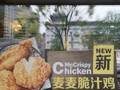 -麦当劳(双榆树店)