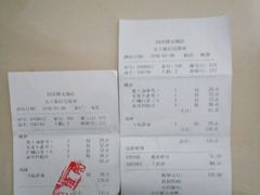 -同庆楼(滨湖万达广场店)