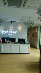 -爱儿美儿童摄影(朝阳公园店)