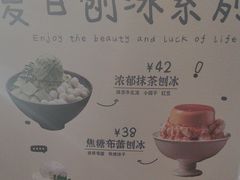 -诺嘉甜品(世贸店)