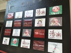 地下橙邦生活街区-JFC品尚中心