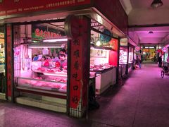 门面-平延菜市场