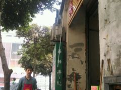-晓小面
