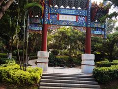 -厦门园林博览苑