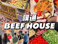 -枫叶小镇奥特莱斯