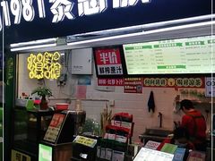 -黎雪珍凉茶(北京路店)