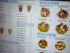 -小意思咖啡店(草桥店)