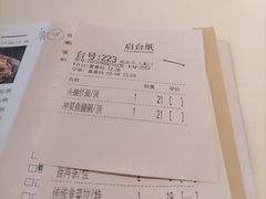-虾饺妹·酒家(金碧店)