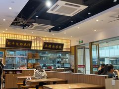 大堂-状元王过桥米线(黄埔至泰广场店)