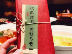 -荷风细雨·中国茶宴(碧云店)