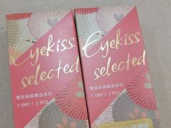 -广州眼镜直通车超市(金晶大道店)