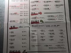 菜单-探鱼·鲜青椒爽麻烤鱼(汇一城店)