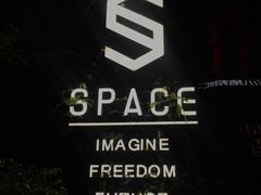 -SPACE(欢乐颂购物中心店)