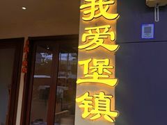 -seeu coffee(江滩店)